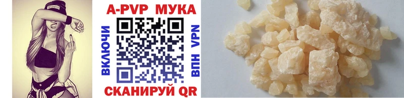 гидра ссылка Северодвинск APVP кристаллы