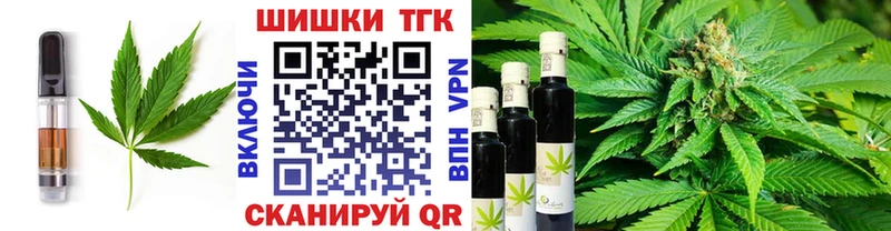 наркошоп  Северодвинск  Печенье с ТГК марихуана 