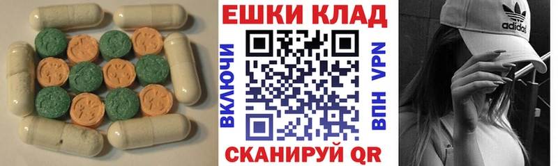 ЭКСТАЗИ Punisher даркнет сайт сайты даркнета Telegram Северодвинск