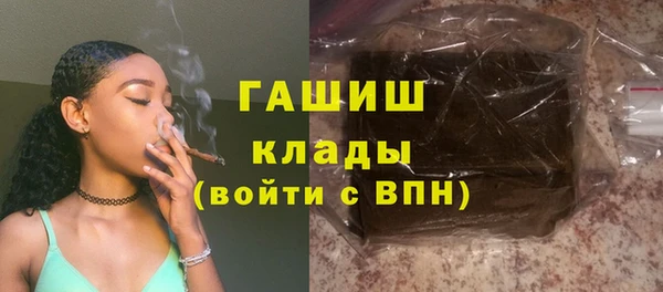 экстази Арсеньев