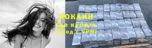 экстази Балахна