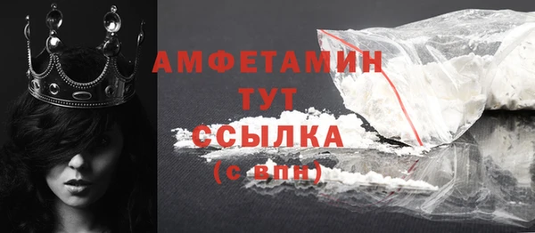 бутик Армянск
