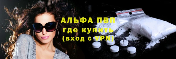 бутик Армянск