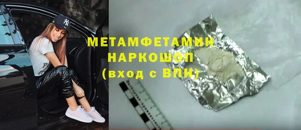 бутик Армянск