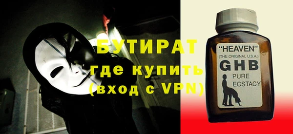 мяу мяу кристалл Сясьстрой