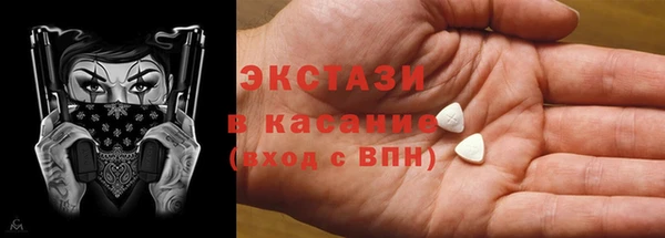 бутик Армянск