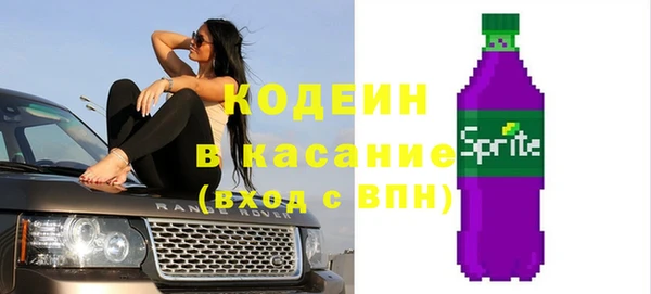 экстази Балахна