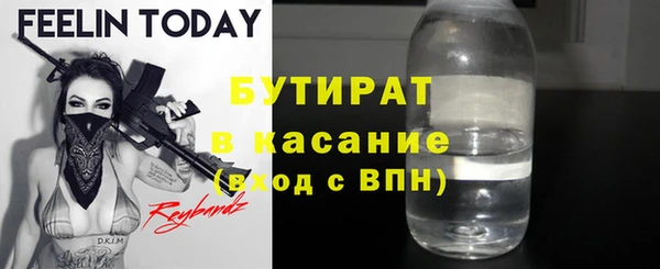 экстази Арсеньев