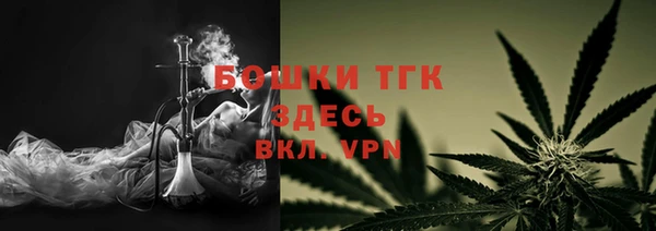 бутик Армянск