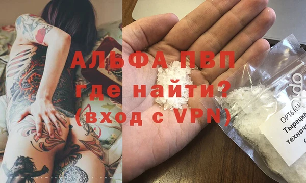 бутик Армянск