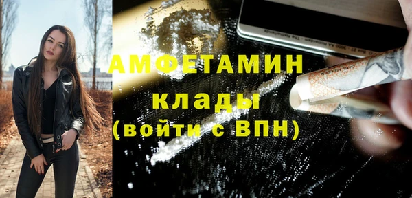 спайс Баксан