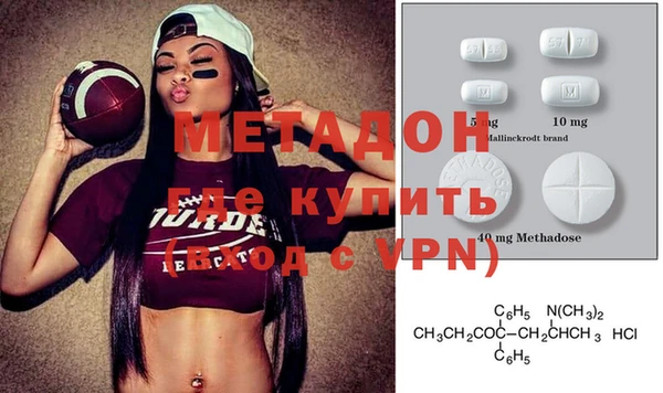 бутик Армянск