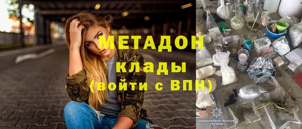 экстази Арсеньев