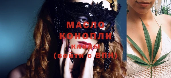 экстази Арсеньев
