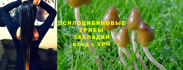 бутик Армянск