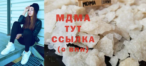 бутик Армянск
