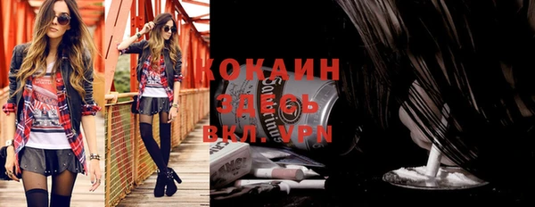 кокаин VHQ Аркадак
