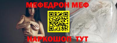 первитин Туймазы