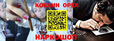 каннабис Тулун