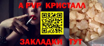 каннабис Тулун