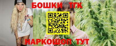 каннабис Тулун