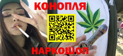 каннабис Тулун