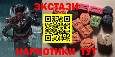 каннабис Тулун
