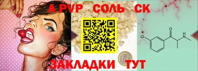 первитин Туймазы