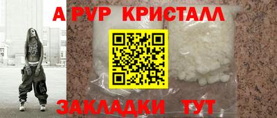 первитин Туймазы