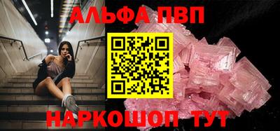 первитин Туймазы
