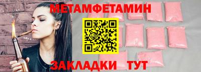 первитин Туймазы