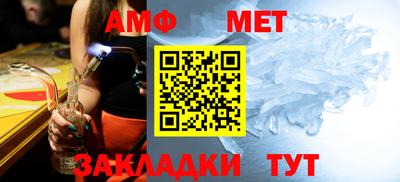 первитин Туймазы