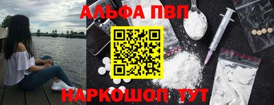 каннабис Тулун