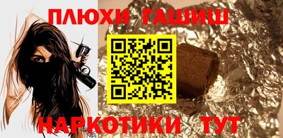каннабис Тулун