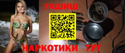 каннабис Тулун