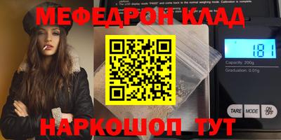 первитин Туймазы