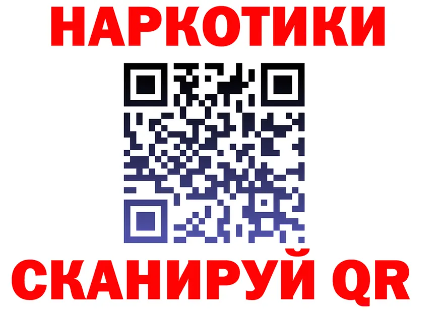 КЕТАМИН VHQ ссылка даркнет blacksprut Северодвинск