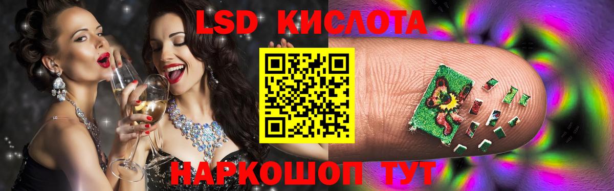Лсд 25 экстази кислота  Вход с VPN  LSD-25 экстази кислота  Северодвинск 