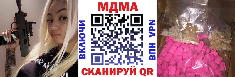 MDMA Molly  blacksprut как зайти  Северодвинск 