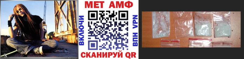 Метамфетамин Methamphetamine  Северодвинск 