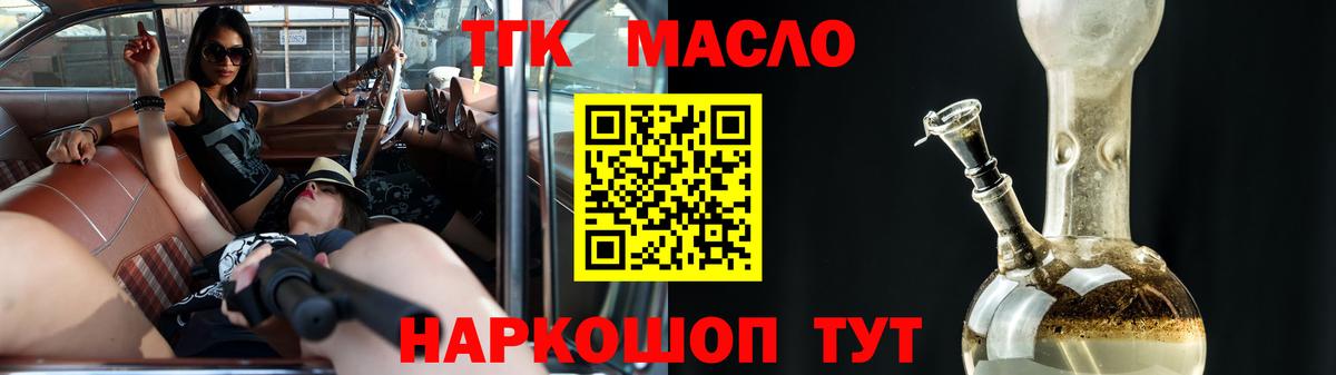 Дистиллят ТГК концентрат Северодвинск